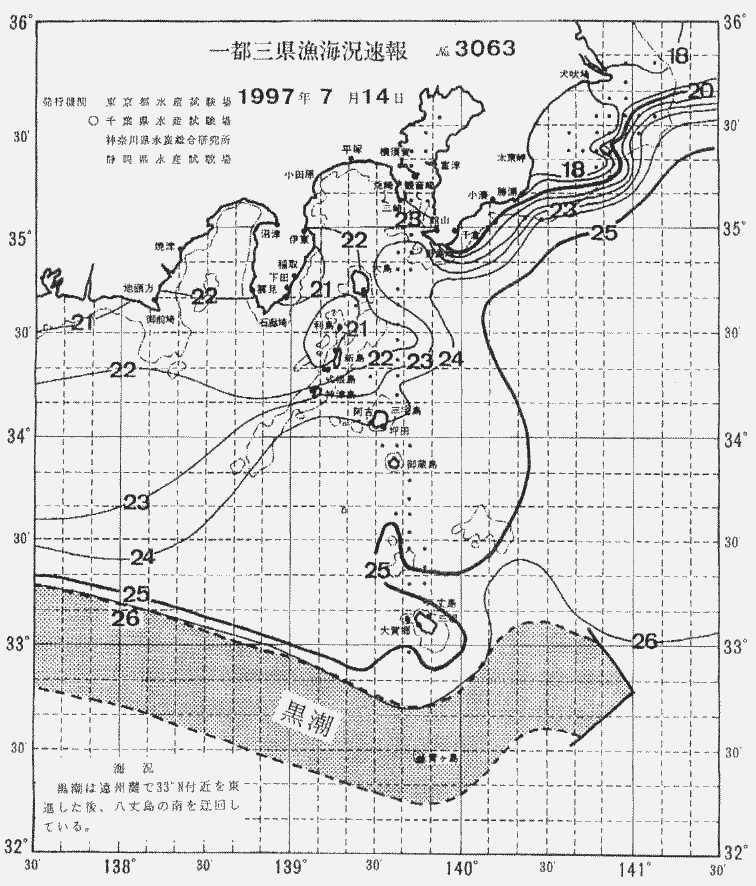 海況図, 関東・東海海況速報/伊豆諸島海域 検索結果, (黒潮, 水温分布, 冷水域, 暖水波及 等を図示)