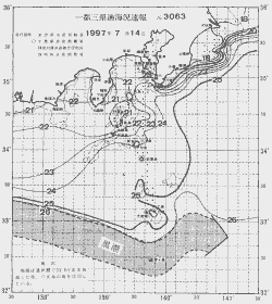 一都三県漁海況速報、関東・東海海況速報(1997/07/14)