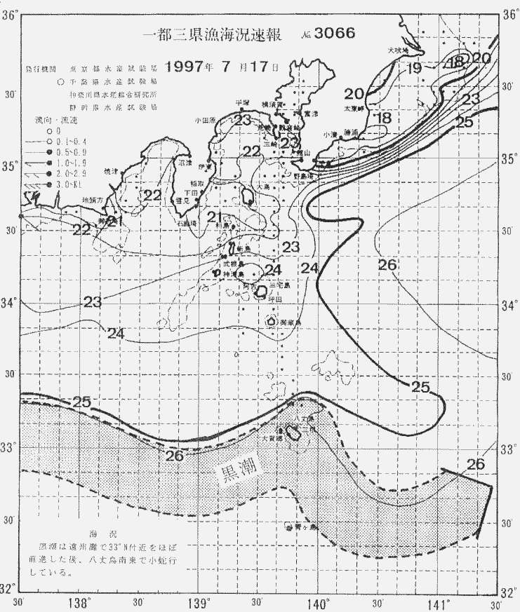 海況図, 関東・東海海況速報/伊豆諸島海域 検索結果, (黒潮, 水温分布, 冷水域, 暖水波及 等を図示)