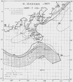 一都三県漁海況速報、関東・東海海況速報(1997/07/25)