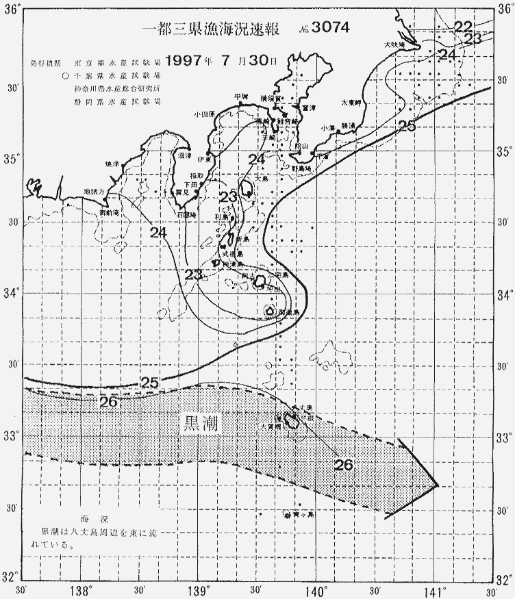 海況図, 関東・東海海況速報/伊豆諸島海域 検索結果, (黒潮, 水温分布, 冷水域, 暖水波及 等を図示)