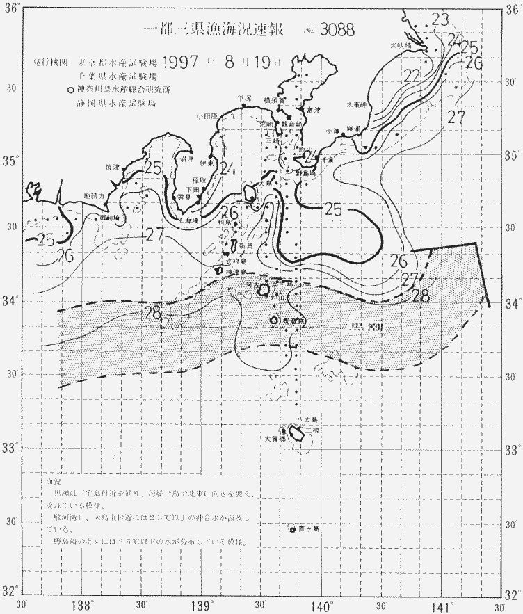 海況図, 関東・東海海況速報/伊豆諸島海域 検索結果, (黒潮, 水温分布, 冷水域, 暖水波及 等を図示)