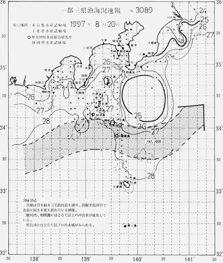 海況図, 関東・東海海況速報/伊豆諸島海域 検索結果, (黒潮, 水温分布, 冷水域, 暖水波及 等を図示)