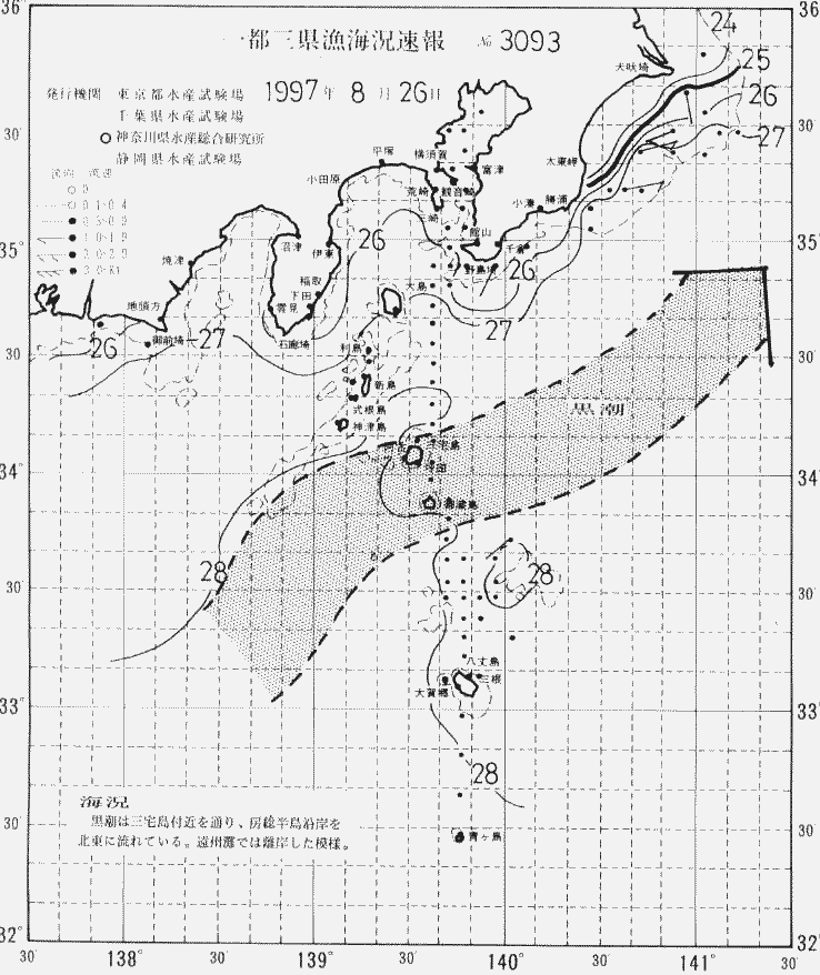 海況図, 関東・東海海況速報/伊豆諸島海域 検索結果, (黒潮, 水温分布, 冷水域, 暖水波及 等を図示)
