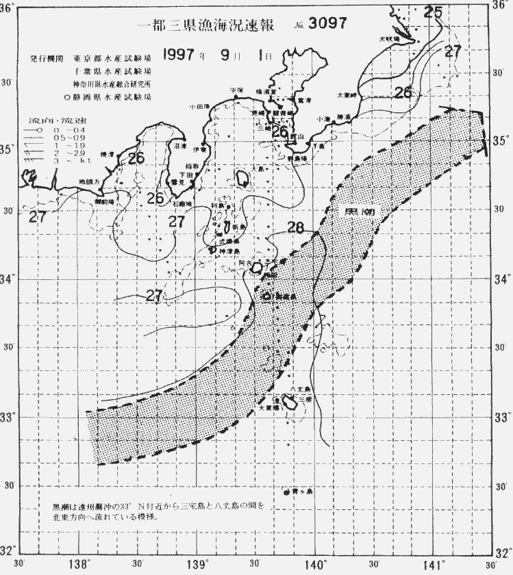 海況図, 関東・東海海況速報/伊豆諸島海域 検索結果, (黒潮, 水温分布, 冷水域, 暖水波及 等を図示)