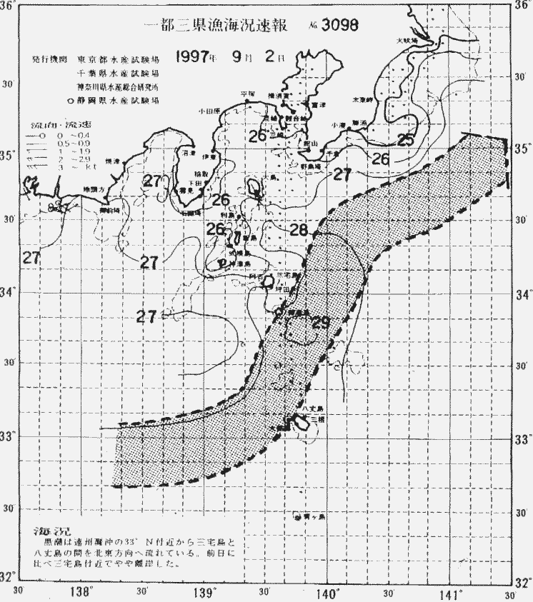 海況図, 関東・東海海況速報/伊豆諸島海域 検索結果, (黒潮, 水温分布, 冷水域, 暖水波及 等を図示)