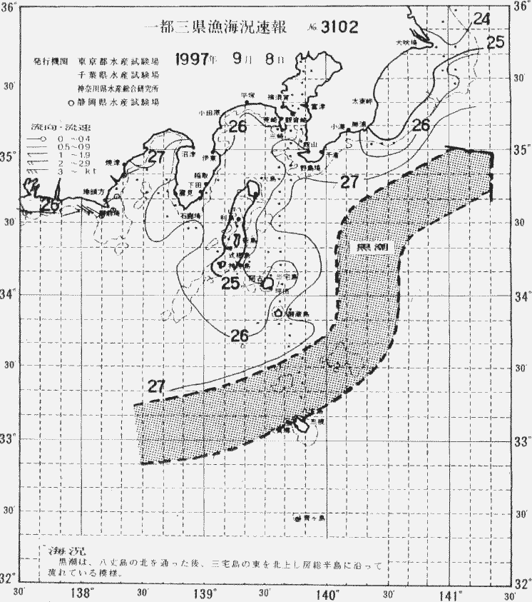 海況図, 関東・東海海況速報/伊豆諸島海域 検索結果, (黒潮, 水温分布, 冷水域, 暖水波及 等を図示)
