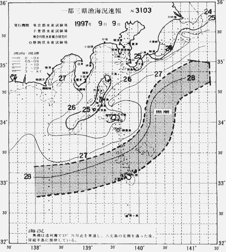 海況図, 関東・東海海況速報/伊豆諸島海域 検索結果, (黒潮, 水温分布, 冷水域, 暖水波及 等を図示)