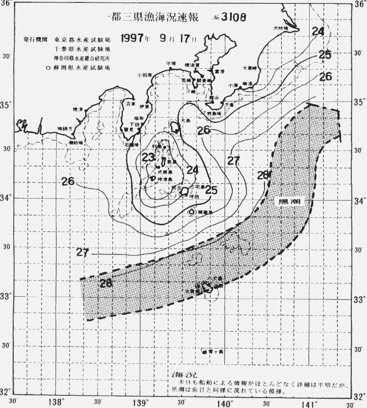 海況図, 関東・東海海況速報/伊豆諸島海域 検索結果, (黒潮, 水温分布, 冷水域, 暖水波及 等を図示)