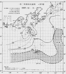 一都三県漁海況速報、関東・東海海況速報(1997/10/03)