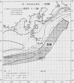 一都三県漁海況速報、関東・東海海況速報(1997/11/28)