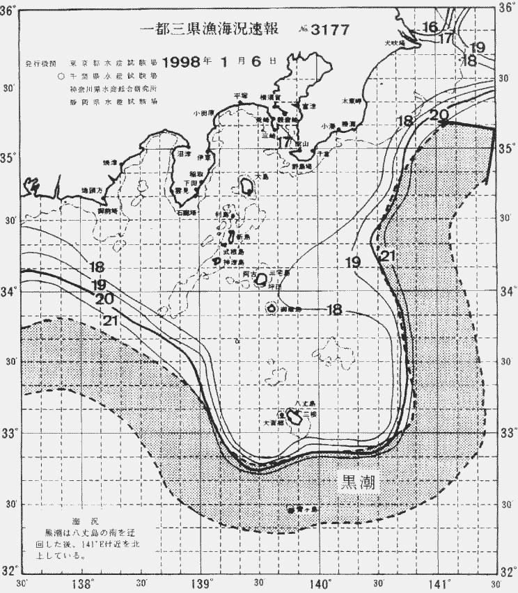 海況図, 関東・東海海況速報/伊豆諸島海域 検索結果, (黒潮, 水温分布, 冷水域, 暖水波及 等を図示)