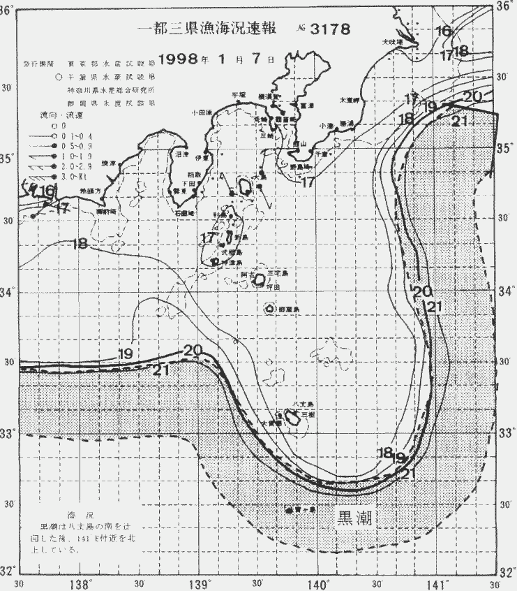 海況図, 関東・東海海況速報/伊豆諸島海域 検索結果, (黒潮, 水温分布, 冷水域, 暖水波及 等を図示)