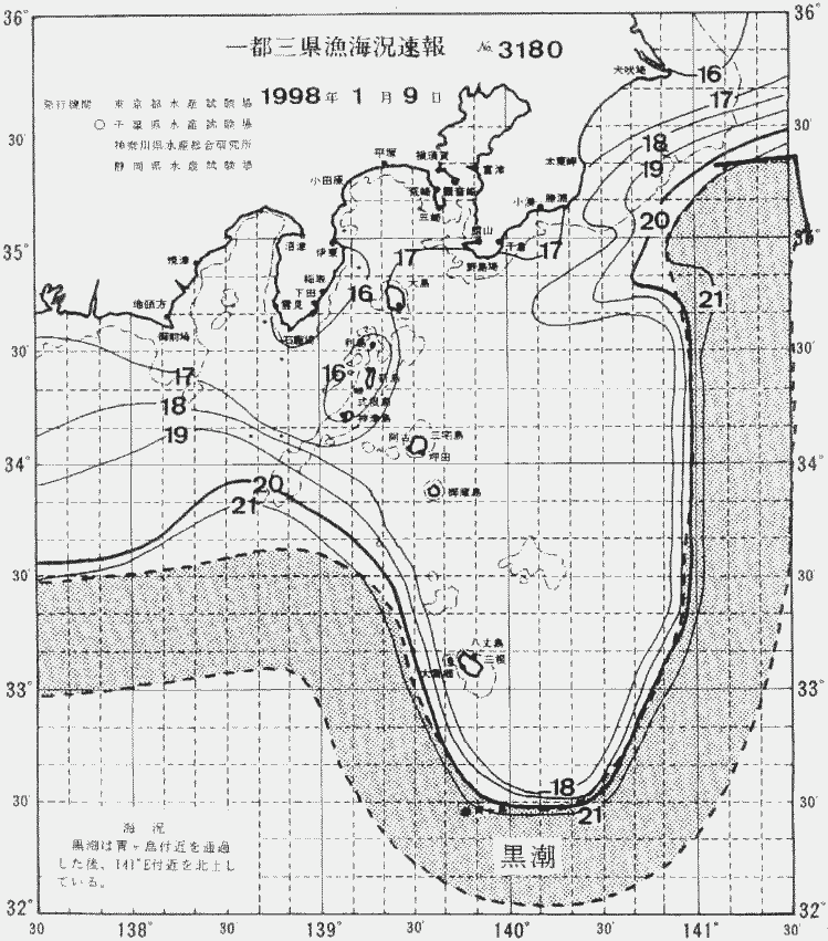 海況図, 関東・東海海況速報/伊豆諸島海域 検索結果, (黒潮, 水温分布, 冷水域, 暖水波及 等を図示)