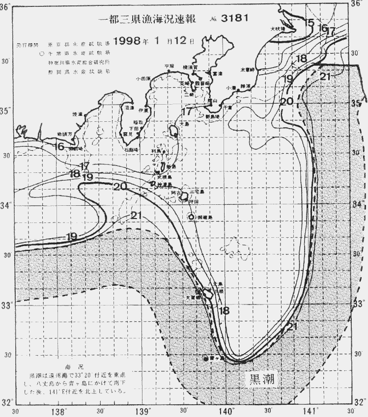 海況図, 関東・東海海況速報/伊豆諸島海域 検索結果, (黒潮, 水温分布, 冷水域, 暖水波及 等を図示)