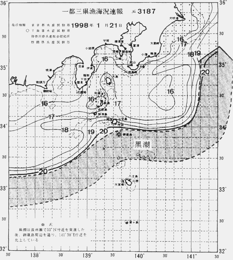海況図, 関東・東海海況速報/伊豆諸島海域 検索結果, (黒潮, 水温分布, 冷水域, 暖水波及 等を図示)