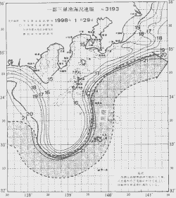 一都三県漁海況速報、関東・東海海況速報(1998/01/29)