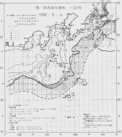 一都三県漁海況速報、関東・東海海況速報(1998/03/04)