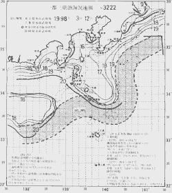 一都三県漁海況速報、関東・東海海況速報(1998/03/12)