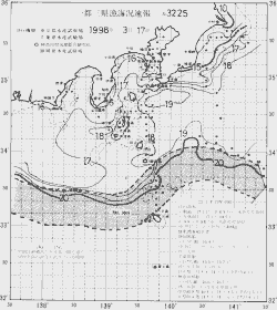 一都三県漁海況速報、関東・東海海況速報(1998/03/17)