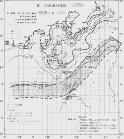 一都三県漁海況速報、関東・東海海況速報(1998/04/27)