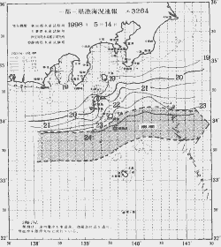 一都三県漁海況速報、関東・東海海況速報(1998/05/14)
