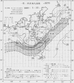 一都三県漁海況速報、関東・東海海況速報(1998/05/22)