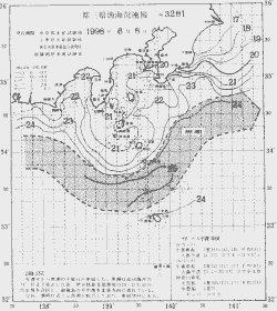 一都三県漁海況速報、関東・東海海況速報(1998/06/08)
