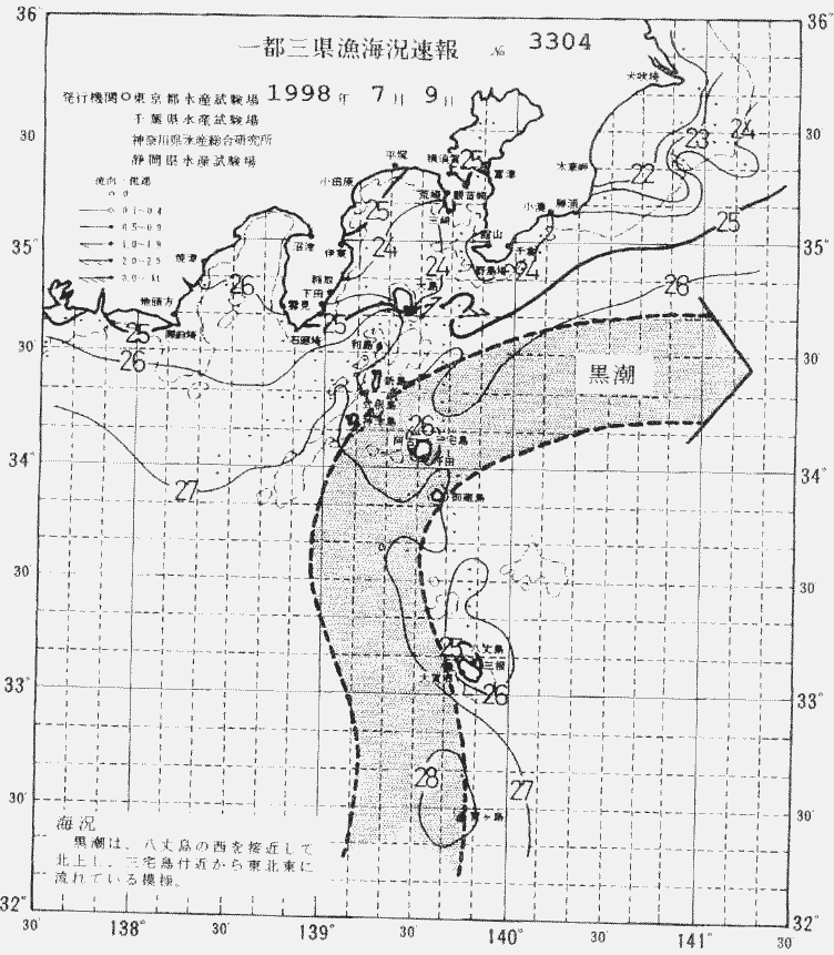 海況図, 関東・東海海況速報/伊豆諸島海域 検索結果, (黒潮, 水温分布, 冷水域, 暖水波及 等を図示)