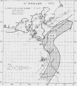 一都三県漁海況速報、関東・東海海況速報(1998/07/17)