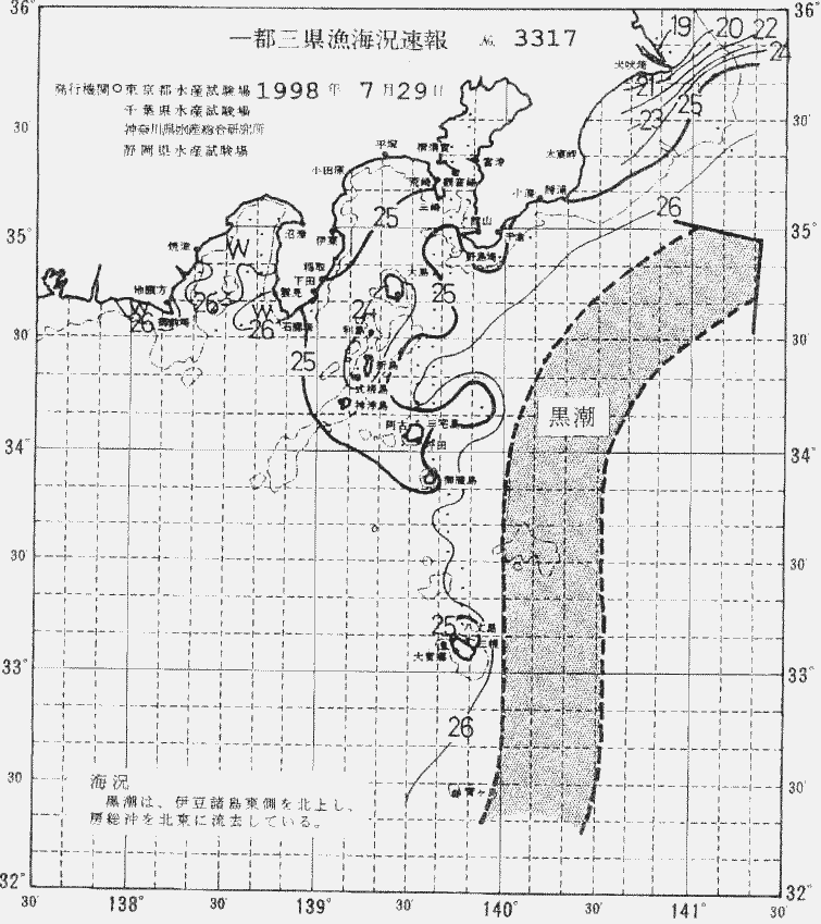 海況図, 関東・東海海況速報/伊豆諸島海域 検索結果, (黒潮, 水温分布, 冷水域, 暖水波及 等を図示)