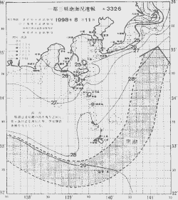 一都三県漁海況速報、関東・東海海況速報(1998/08/11)