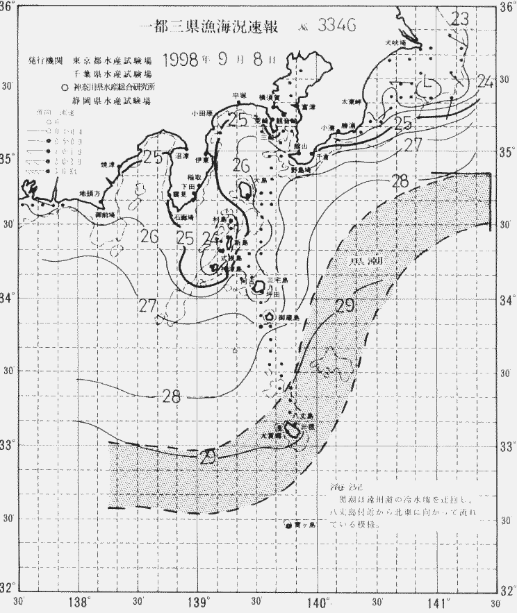 海況図, 関東・東海海況速報/伊豆諸島海域 検索結果, (黒潮, 水温分布, 冷水域, 暖水波及 等を図示)