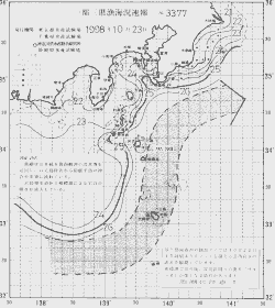 一都三県漁海況速報、関東・東海海況速報(1998/10/23)