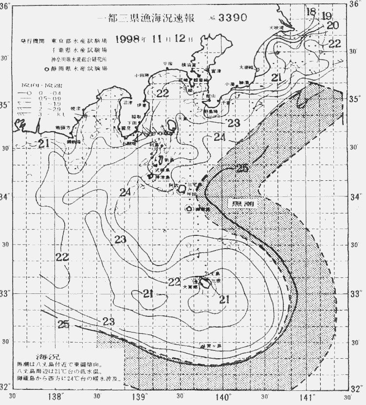 海況図, 関東・東海海況速報/伊豆諸島海域 検索結果, (黒潮, 水温分布, 冷水域, 暖水波及 等を図示)