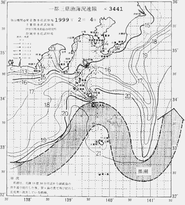 海況図, 関東・東海海況速報/伊豆諸島海域 検索結果, (黒潮, 水温分布, 冷水域, 暖水波及 等を図示)