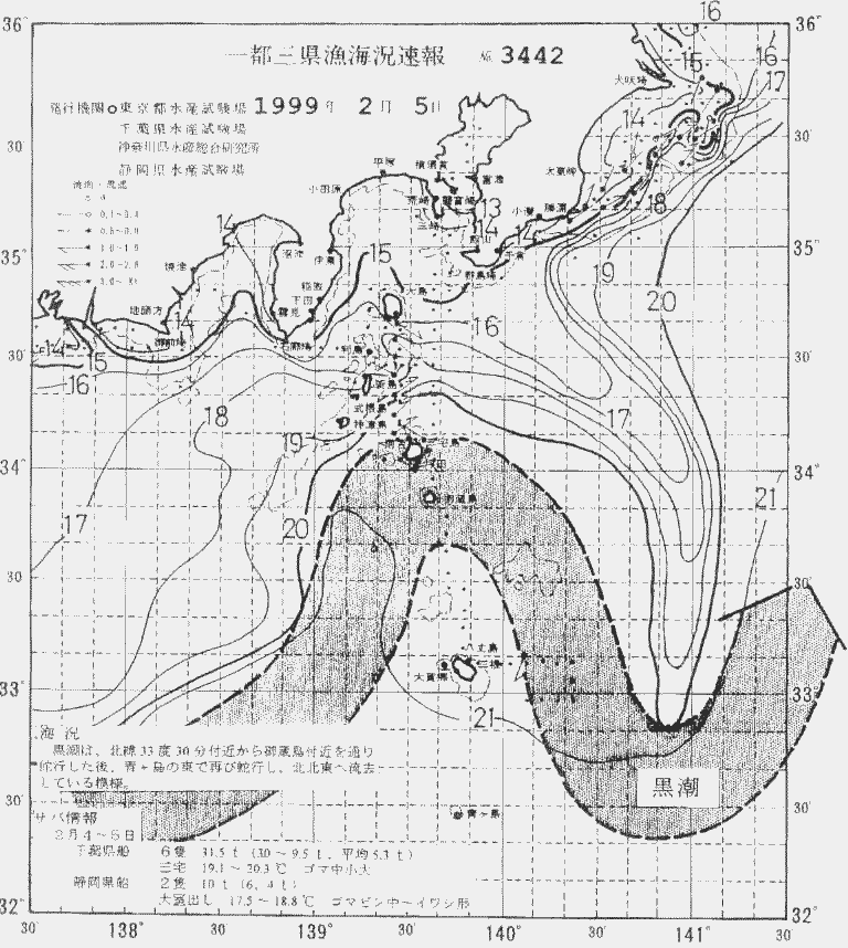 海況図, 関東・東海海況速報/伊豆諸島海域 検索結果, (黒潮, 水温分布, 冷水域, 暖水波及 等を図示)