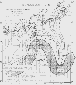 一都三県漁海況速報、関東・東海海況速報(1999/02/05)
