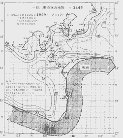一都三県漁海況速報、関東・東海海況速報(1999/02/12)