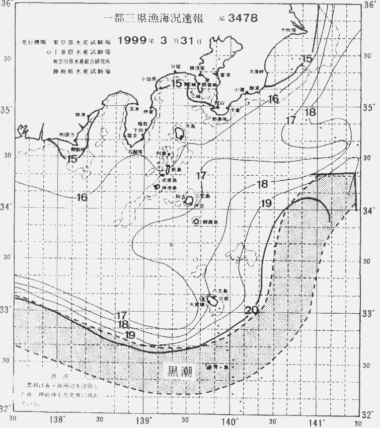 海況図, 関東・東海海況速報/伊豆諸島海域 検索結果, (黒潮, 水温分布, 冷水域, 暖水波及 等を図示)