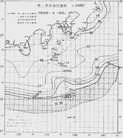 一都三県漁海況速報、関東・東海海況速報(1999/04/20)