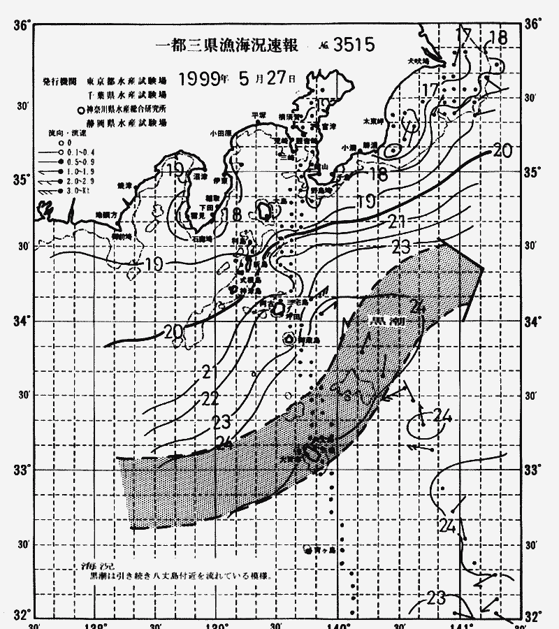 海況図, 関東・東海海況速報/伊豆諸島海域 検索結果, (黒潮, 水温分布, 冷水域, 暖水波及 等を図示)