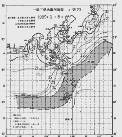 一都三県漁海況速報、関東・東海海況速報(1999/06/08)