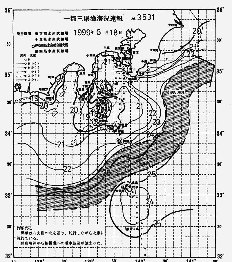 海況図, 関東・東海海況速報/伊豆諸島海域 検索結果, (黒潮, 水温分布, 冷水域, 暖水波及 等を図示)