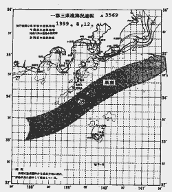 一都三県漁海況速報、関東・東海海況速報(1999/08/12)