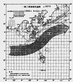 一都三県漁海況速報、関東・東海海況速報(1999/08/18)