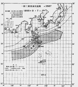 一都三県漁海況速報、関東・東海海況速報(1999/09/07)