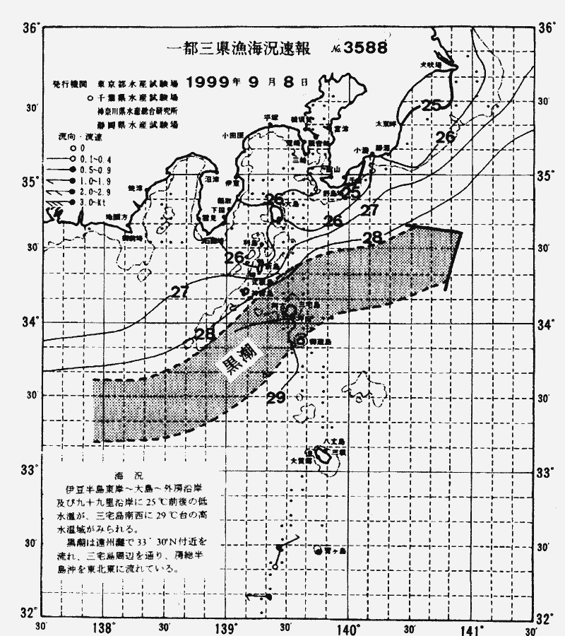 海況図, 関東・東海海況速報/伊豆諸島海域 検索結果, (黒潮, 水温分布, 冷水域, 暖水波及 等を図示)