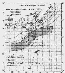 一都三県漁海況速報、関東・東海海況速報(1999/09/08)