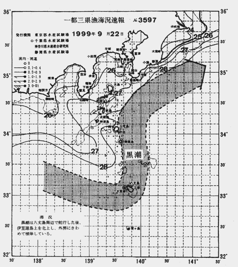 海況図, 関東・東海海況速報/伊豆諸島海域 検索結果, (黒潮, 水温分布, 冷水域, 暖水波及 等を図示)